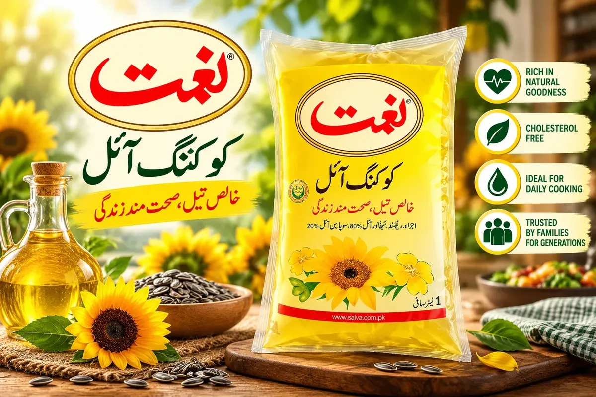Nemat Oil 1L